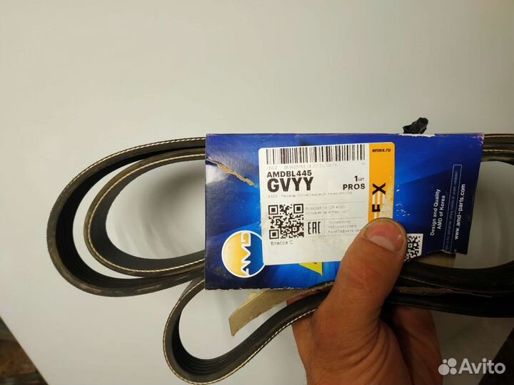 Ремень генератора logan ls