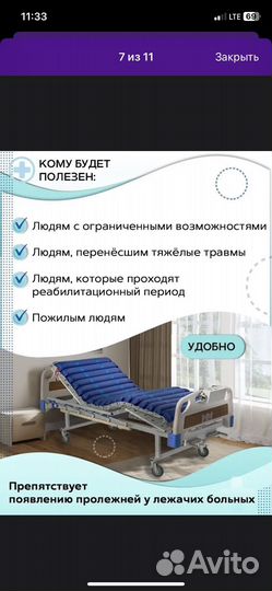 Противопролежневый матрас трубчатый