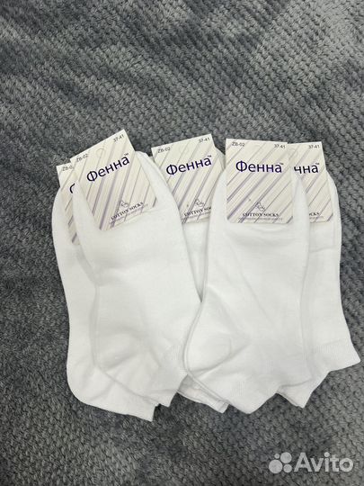 Носки женские белые упаковка
