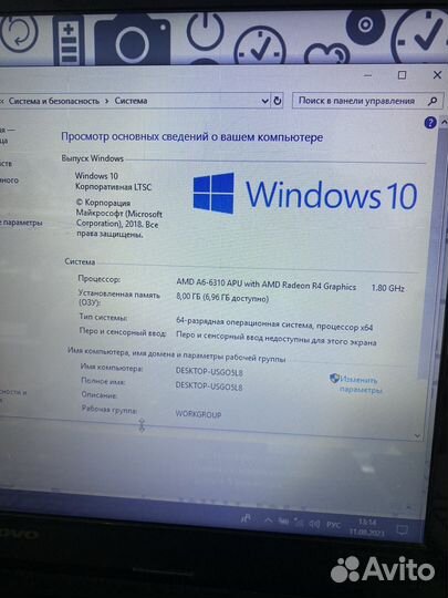 Ноутбук Lenovo AMD A6-6310/8OZU/HDD 1tb/R5 иш1