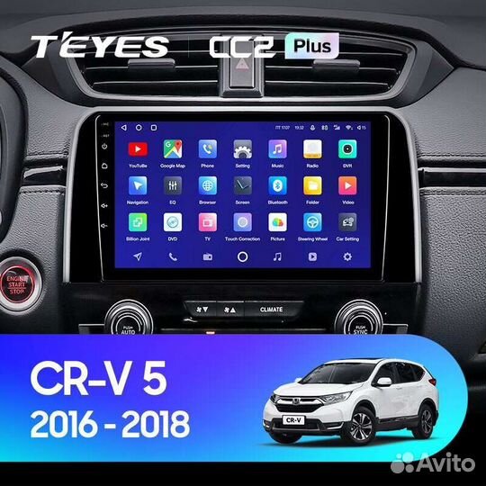 Магнитола Honda CR-V 5 2016-2018 Teyes