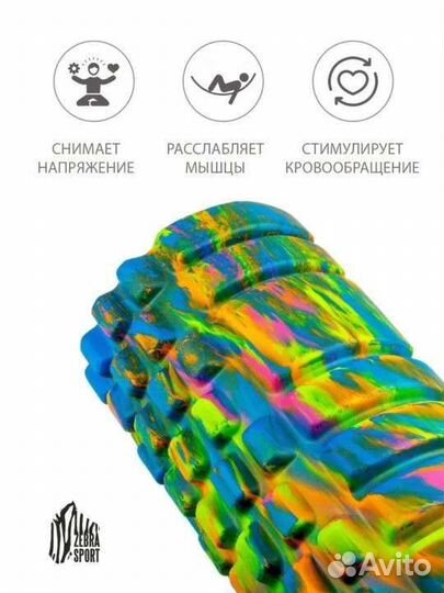 Ролл для мфр