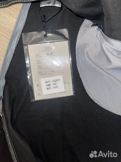 Офисный сарафан