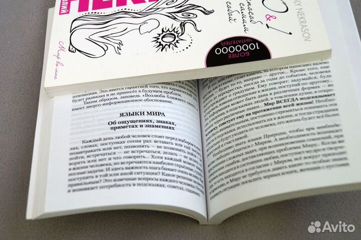 Анатолий Некрасов 