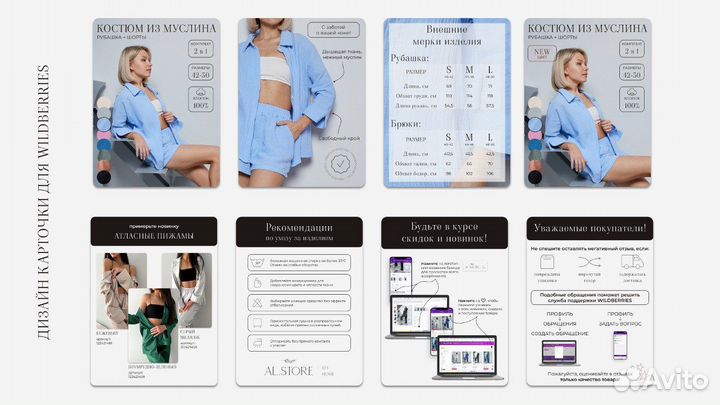 Разработка логотипа, фирменного стиля, сайта