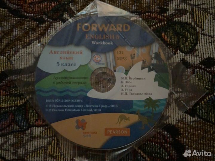 Диски для английского языка