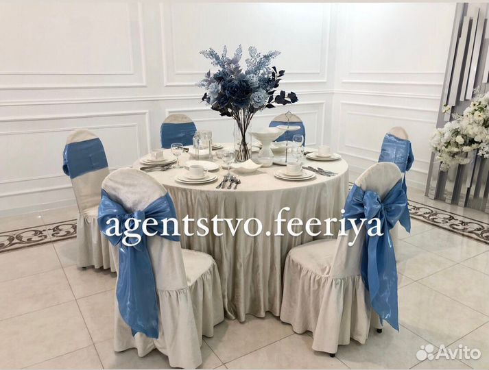 Прокат столы и стулья