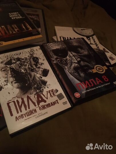 Полная коллекция Dvd фильм Пила / Saw, Пила Dvd