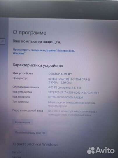 Игровой Ноутбук