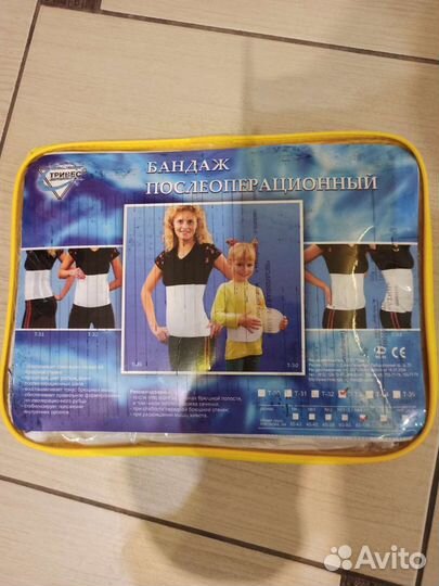 Бандаж послеоперационный Тривес новый