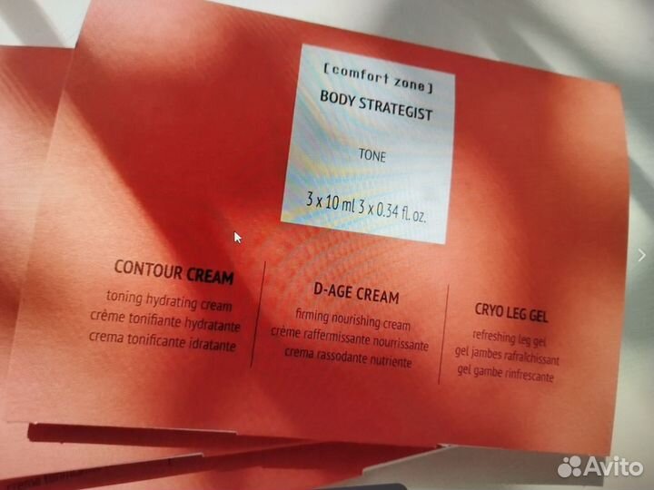 Comfort zone (тонизирующий, укрепл. и крио крем