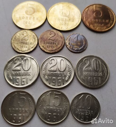 Монеты СССР с 1961года по 1991год. Погодовка