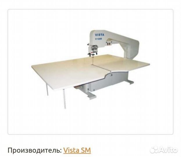 Раскройный нож ленточный со столом