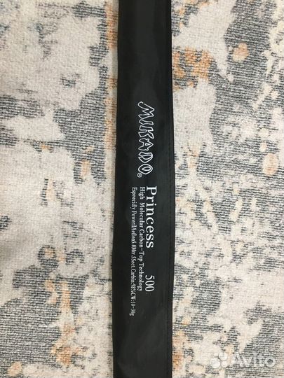 Болонское удилище