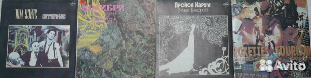 Новые из запасника