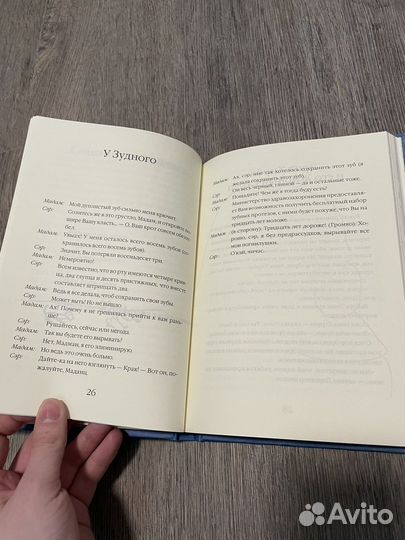 Джон Леннон John Lennon «Пишу как пишется»