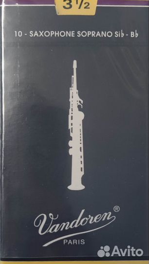 Трость для саксофона