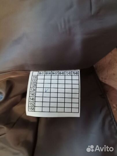 Жилет школьный