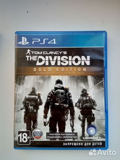 Tom clancy's the division gold edition для PS4