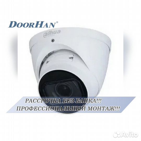 Камера видеонаблюдения