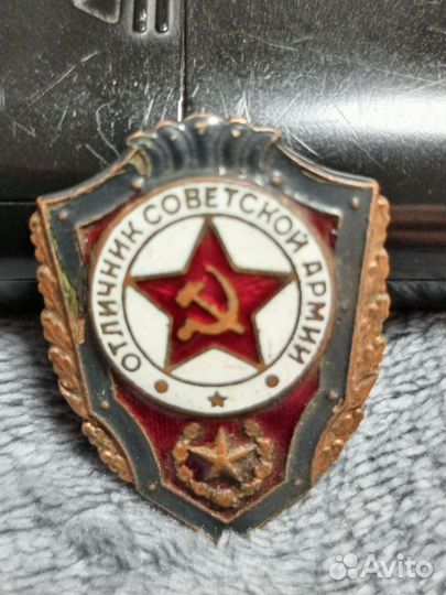 Значки знаки СССР. Авиация Отличник