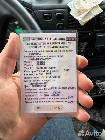 Бортовой грузовик ГАЗ Валдай, 2012