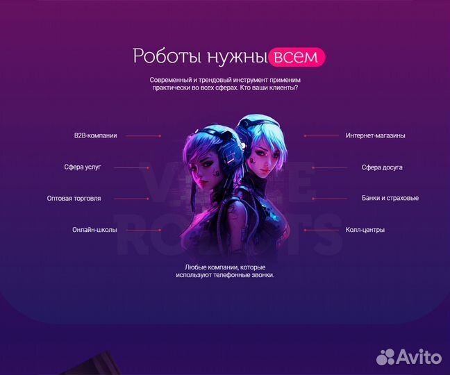 IT Франшиза в городе Кириши