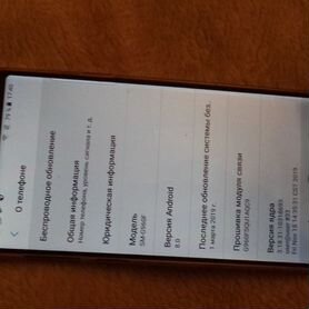 Samsung Galaxy S9 Plus, 6/128 ГБ