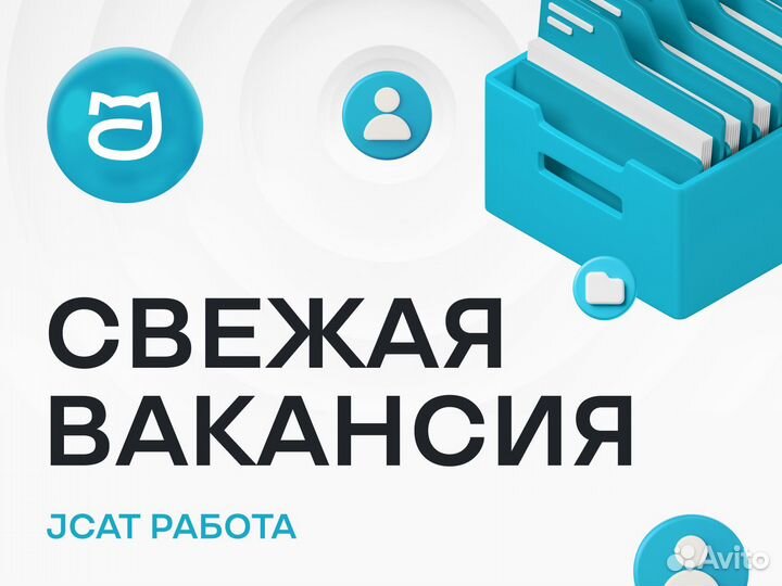 Продавец-консультант косметики