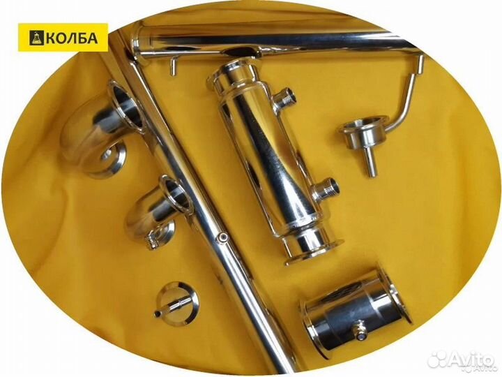 Запчасти Комплектующие самогонного аппарата 1,5-4