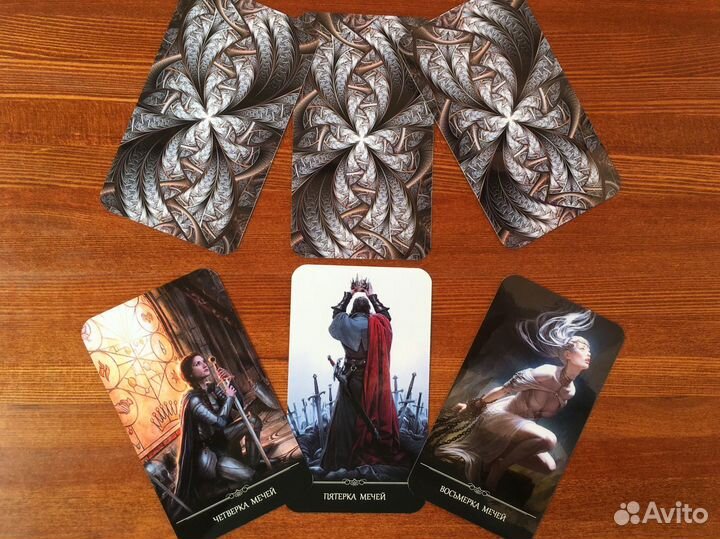 Таро Грааль забытых историй - безрамочное