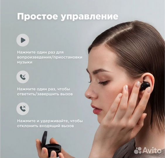 Беспроводная гарнитура Redmi Airdots 2