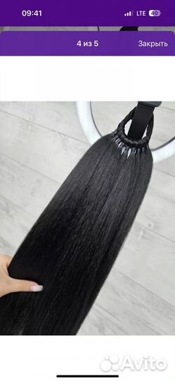 Накладной хвост на резинке