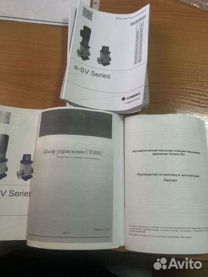 Насосная станция повышения давления