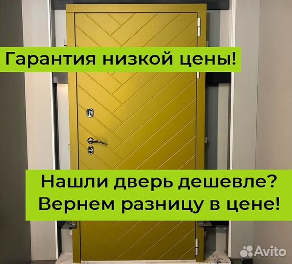 Входная дверь