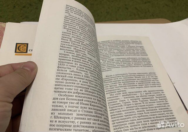 Кожинов Вадим Тютчев 1994