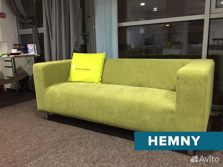 Чехол на диван Клиппан (икеа/ikea)