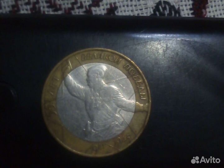 Манета 55 лет Великой победы 2000г