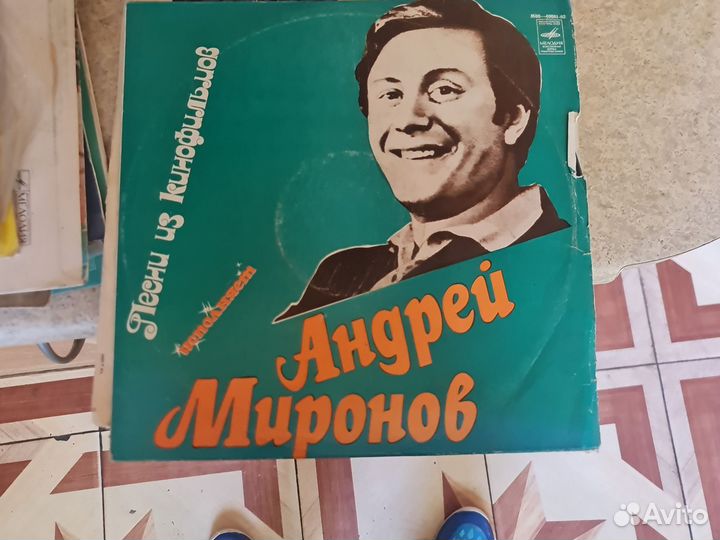 Виниловые пластинки