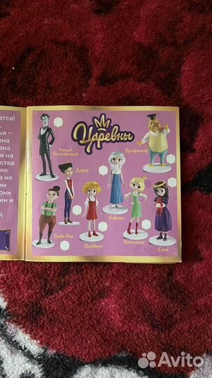 Фигурки царевны