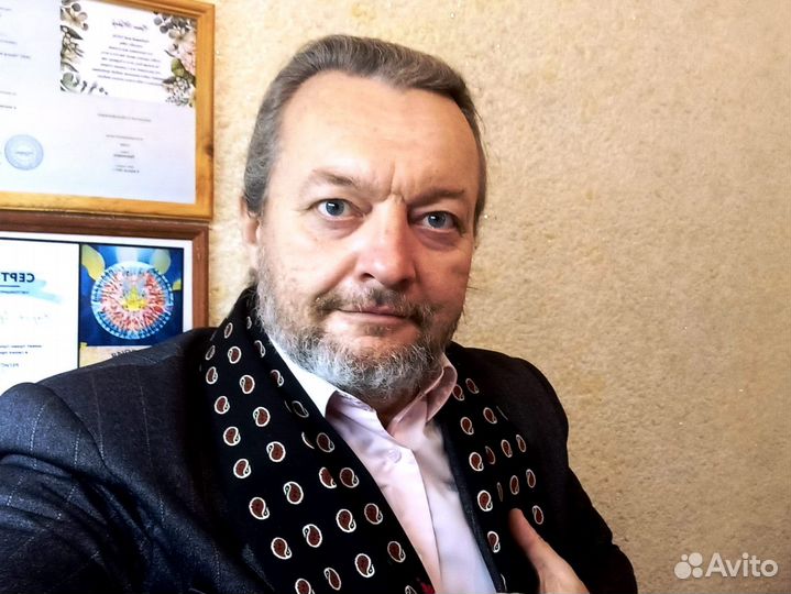 Психолог онлайн