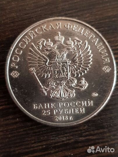 Юбилейные монеты