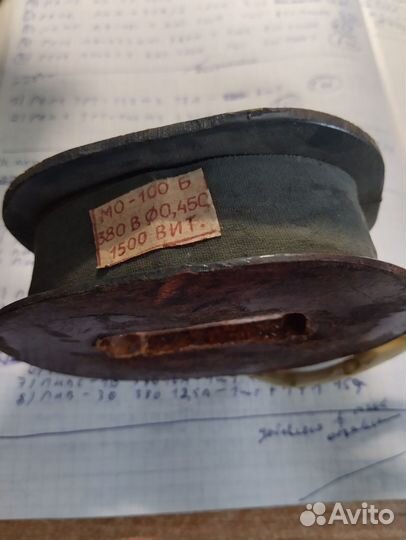 Катушки,пмл, пма, пме мо-100 и мо-200 и другие