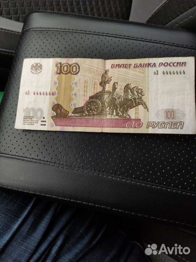 Купюры с красивыми номером