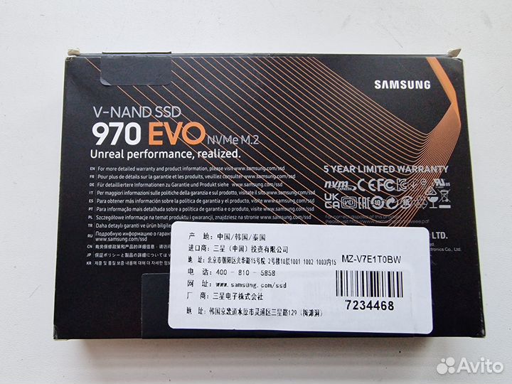 Samsung 970 EVO 1Tb