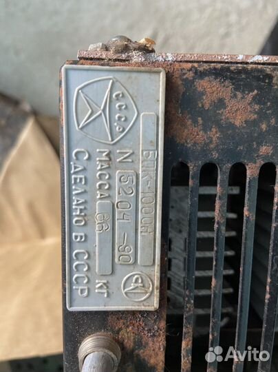 Блок питания бпк 1000 д СССР