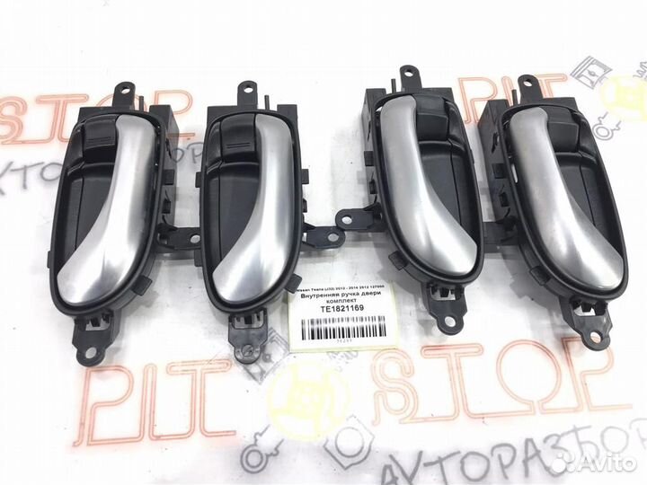Внутренняя ручка двери комплект Nissan Teana (J32