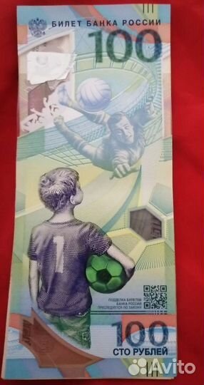 Монеты и банкноты