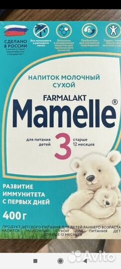 Детская смесь мамелле