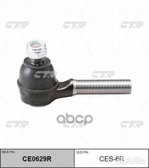 Наконечник рулевой тяги suzuki jimny 98- RH CES